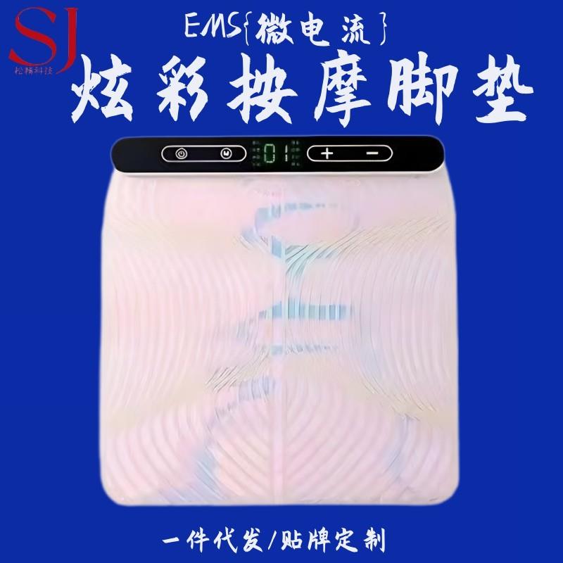 新款家用EMS美腿垫微电流足疗机脉冲腿部按摩智能美腿仪