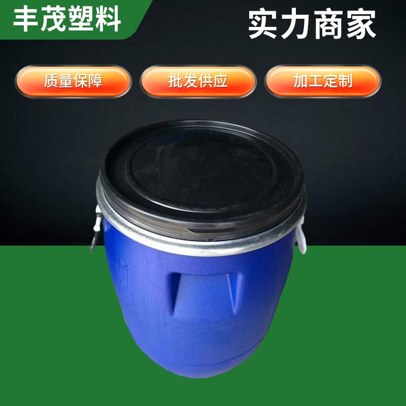200L蓝色大口塑料罐化工桶塑料包装pp加厚化工用大桶供应