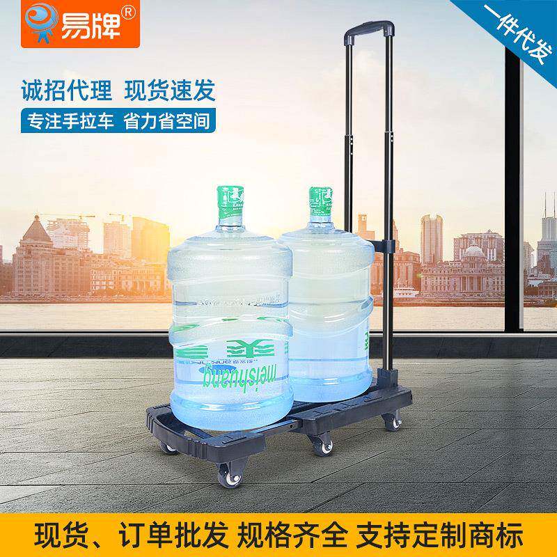 物流仓储手推车折叠式拉杆乌龟车可伸缩底盘承重200公斤
