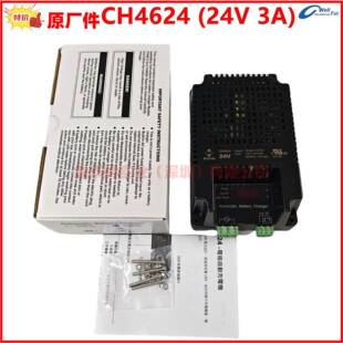 CH4612CH4624发电机盘内式电瓶自动充电机代替CH3512CH3524浮充