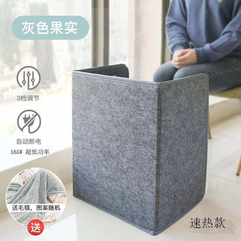三围办公暖脚宝电暖器便携安全电热学生桌下烤火发热板家用取暖器,纺织面料/辅料/配套,纺织机械配件,淘宝优惠券,粉丝福利购,淘宝优惠卷