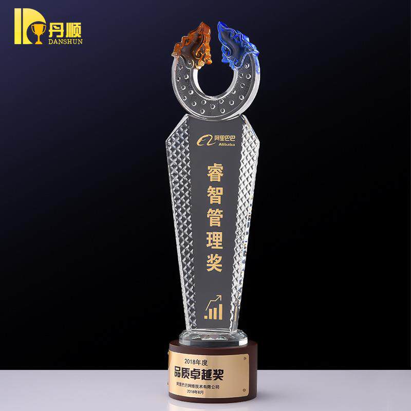 双龙酸洗屏风年会奖杯木质底座摆件比赛奖办公室纪念品琉璃实木