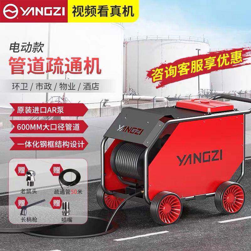 高压管道疏通清洗机汽油柴油疏通清理物业小区清洁管道疏通器室外