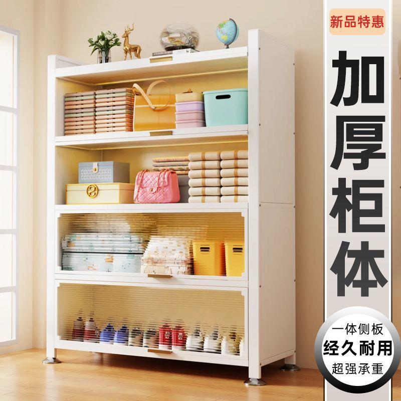 欧奈斯新款防尘家用翻门柜婴儿用品货架收纳柜钢制书柜厨房展示柜