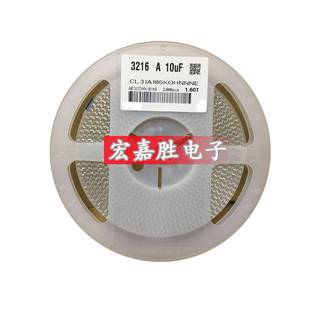 106K1206电容10UF16V贴片电容X5R陶瓷CL31A106KOHNNNE
