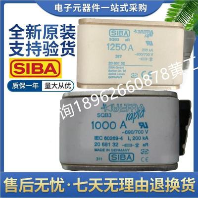 西霸siba熔断器SQB32068132500A550A630A700A800A900A