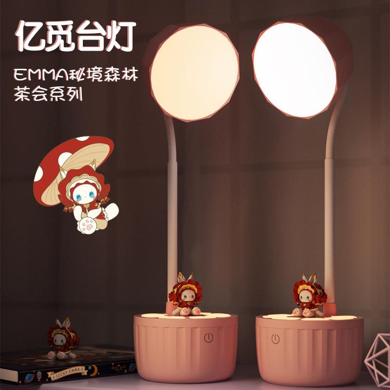亿觅台灯EMMA秘境森林茶会迷你可爱卡通儿童创意书灯台灯护眼灯
