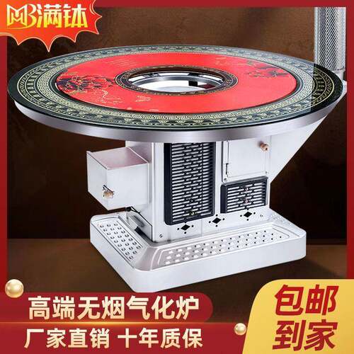 无烟气化炉农村家用取暖炉冬季柴煤两用烤火炉室内特厚柴火炉
