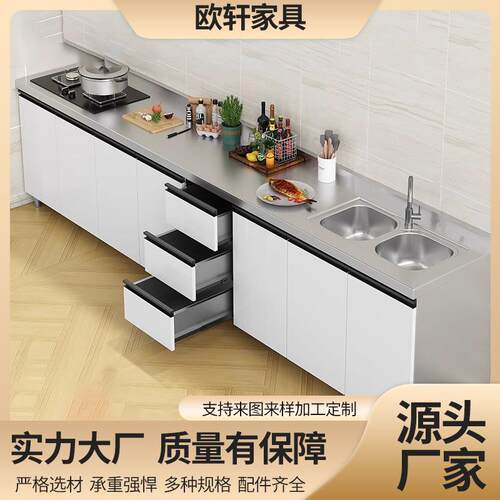 304不锈钢厨房橱柜整体水槽农村简易置物灶台柜一体成型家用碗柜