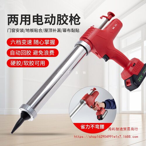 电动胶枪结构胶充电式全自动打胶枪抢玻璃胶锂电打胶机专用软胶枪