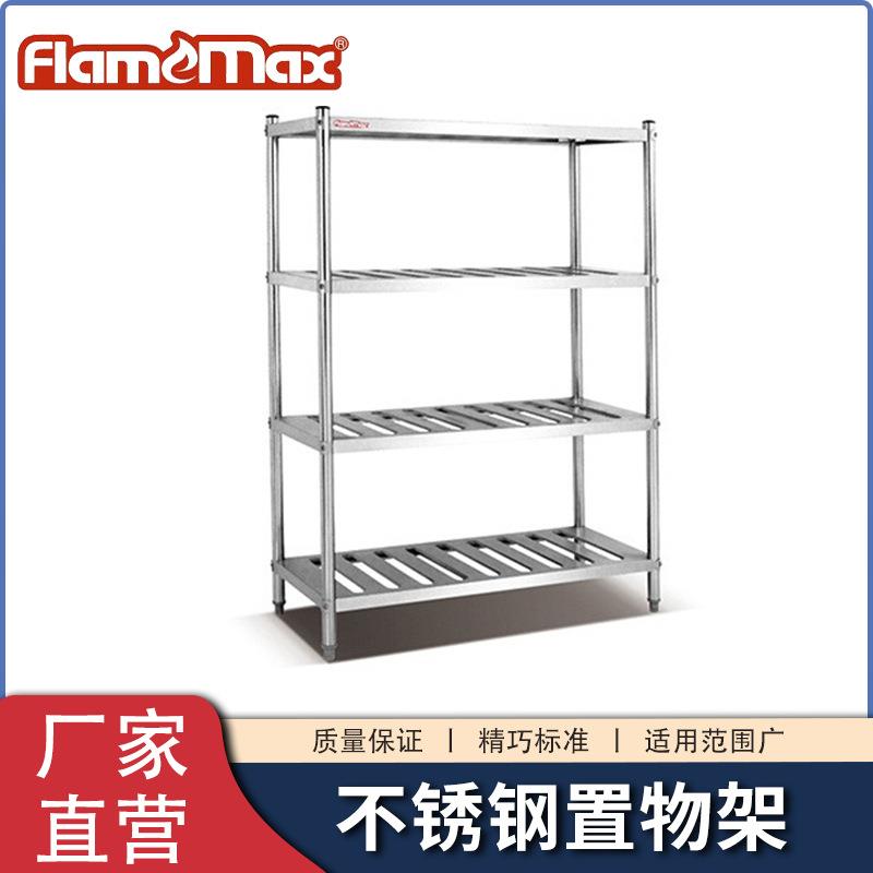 不锈钢货物架拆装式储物收纳层架厨房架落地置物多层镂空货架
