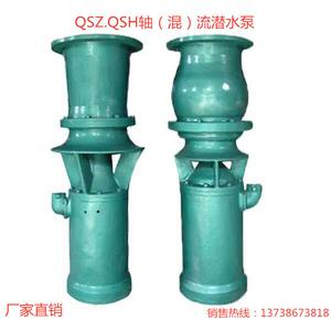 大口径铸铁潜水泵农用灌溉混流泵防洪排涝轴流泵喷泉水泵