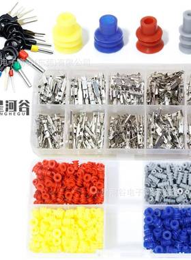 600PCS1-3.5mm汽车连接器插针配件接插件端子线束防水塞堵头