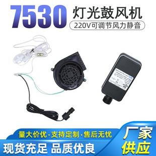 行走卡通气模内置充气鼓风机9733小型高压7530涡轮鼓风机