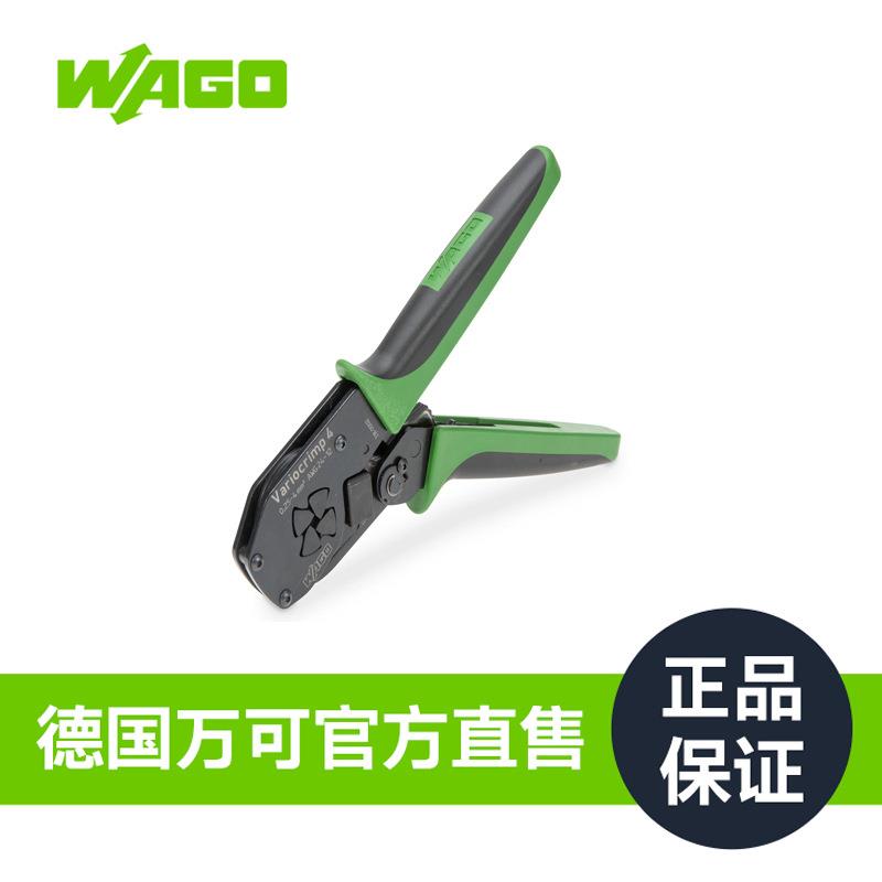 压线钳，型号206-1204（适用于带/不带绝缘护套的冷压接头）