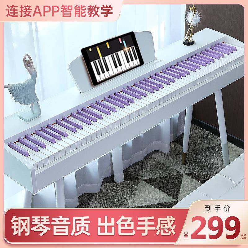 贝多辰88重锤键电钢琴成人儿童电子琴初学者入门家用专业十级用琴