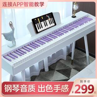 贝多辰88重锤键电钢琴成人儿童电子琴初学者入门家用专业十级用琴