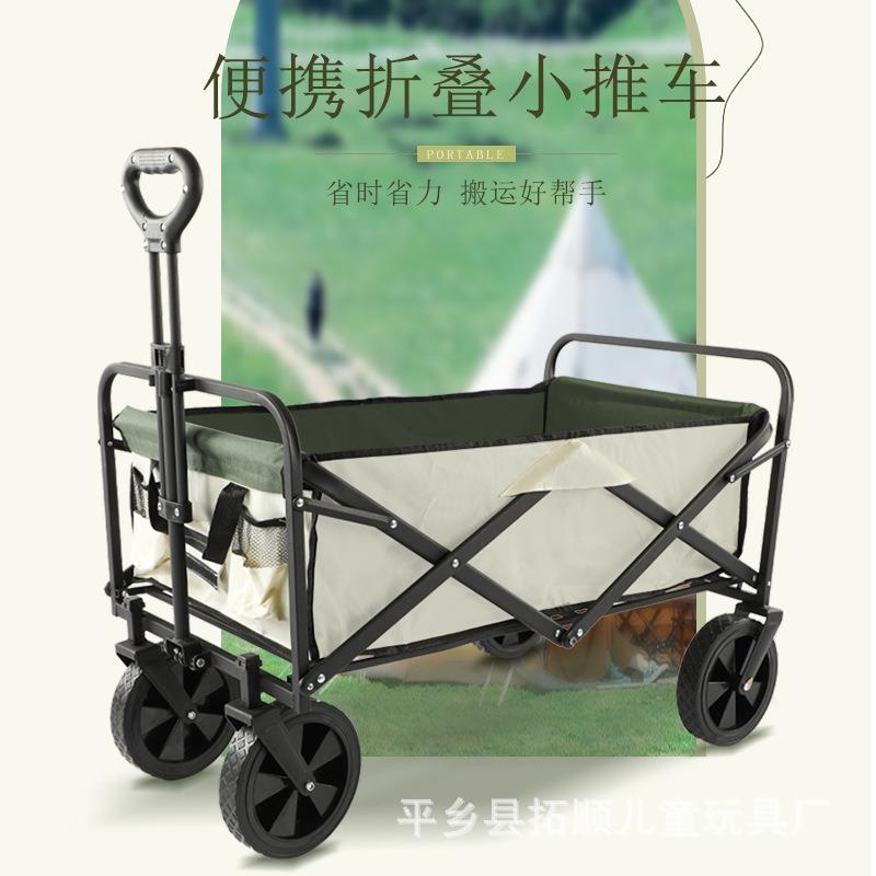 露营车营地车折叠便携式拉车户外推车野营露营小拖车野餐旅游装备