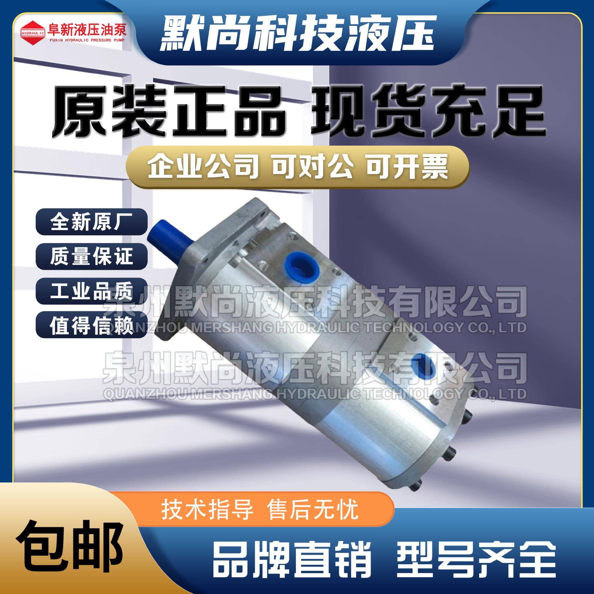 辽宁阜新液压油泵CBF-F50/10CBF-F63/10CBF-F71/16双联齿轮泵