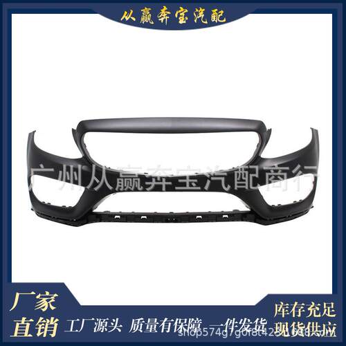 适用于奔驰前保险杠盖2058801740唇形保险杠W205AMGC-CLASS