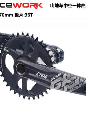 RACEWORKGX山地车牙盘170mm36T自行车曲柄中空一体单盘含中轴
