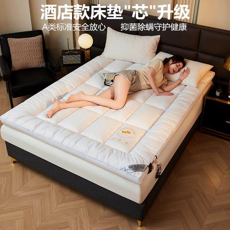 大豆纤维软床垫A类酒店民宿出租房加厚床褥子立体学生宿舍床垫子,纺织面料/辅料/配套,纺织机械配件,淘宝优惠券,粉丝福利购,淘宝优惠卷