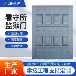 钢制监狱戒毒所管教所AB大门监室门多点式一框双门