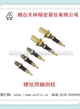 供应同轴度检测汽车检具制造同轴度测量