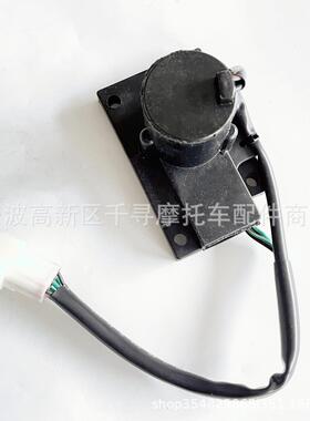 变速器马达24446C适用林海300CC400CCLH300LH4002WD4WD