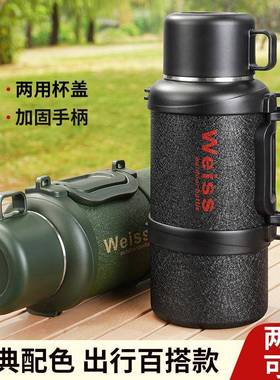 weiss保温水壶大容量热水壶便携带316不锈钢户外旅行壶车载暖水瓶