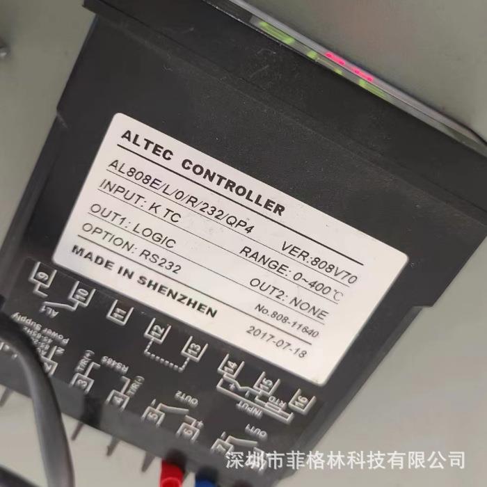 ALTEC亚特克AL808E/L/0/R/232/QP4智能温控仪表