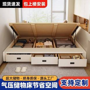 无床头储物床液压高箱床箱气压实木榻榻米现代简约卧室排骨架床架