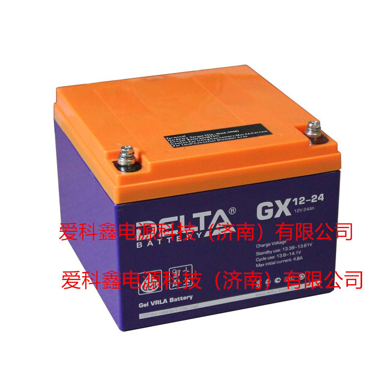 DELTA蓄电池GX12-2412V24AH船舶UPS应急电源电池