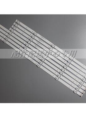 8条*55E388G55M9RF-AZ550E30-0501A0601B55UJ6200LC550EGJ