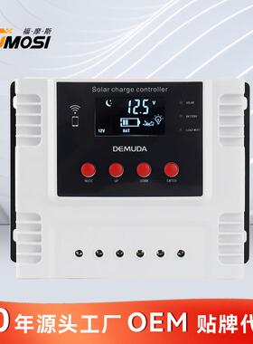 太阳能控制器12v24vAPP物联网智能光伏系统太阳能充电控制器
