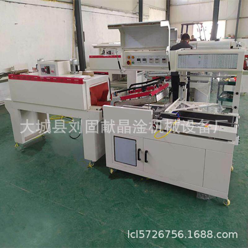 小型洁面巾包装机价格全自动肥皂热收缩包装机粉条塑封膜设备