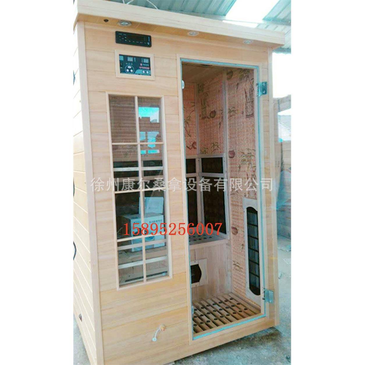 汗蒸房双人汗蒸房移动汗蒸房多功能汗蒸房供应15895256007