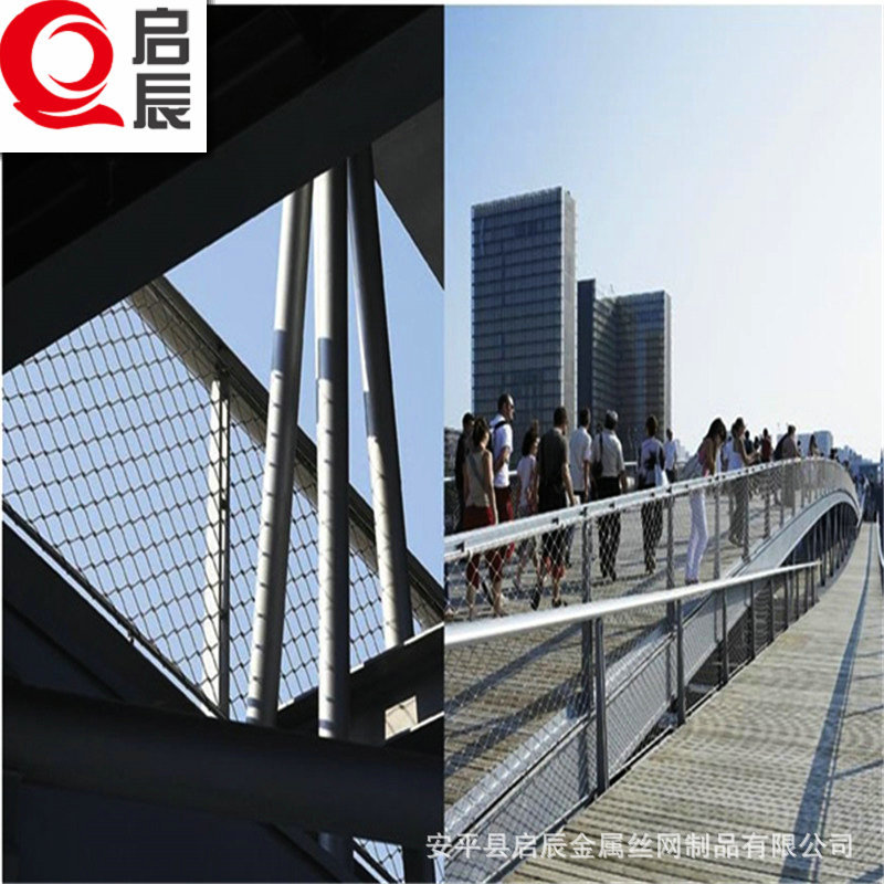不锈钢绳网桥梁庭院商场天井不锈钢钢丝绳网厂卡扣编织绳网厂家