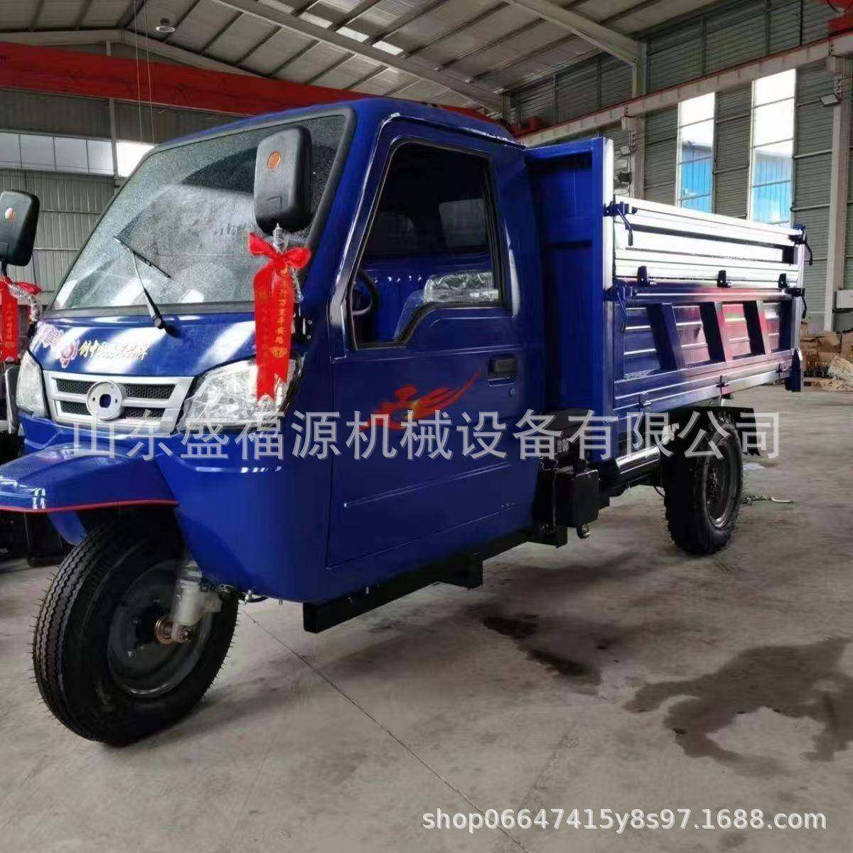 农用三轮车柴油运输爬坡载重三马子拉货自卸农用车工地工程麦