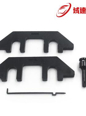 适用福特3.5L凸轮轴固定正时对齐保持器工具升级303-1655