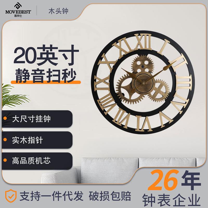 恒丽20英寸实木镂空挂钟复古做旧罗马数字钟表静音扫秒机芯客厅