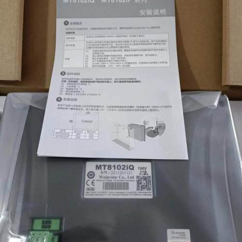 现货威纶MT8051IP触摸屏4.37-10寸触摸显示屏板人机界面带以太网