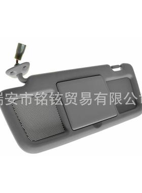 适用于2004-2011年马自达RX-8遮阳板驾驶员左灰色FE88-69-320B-77