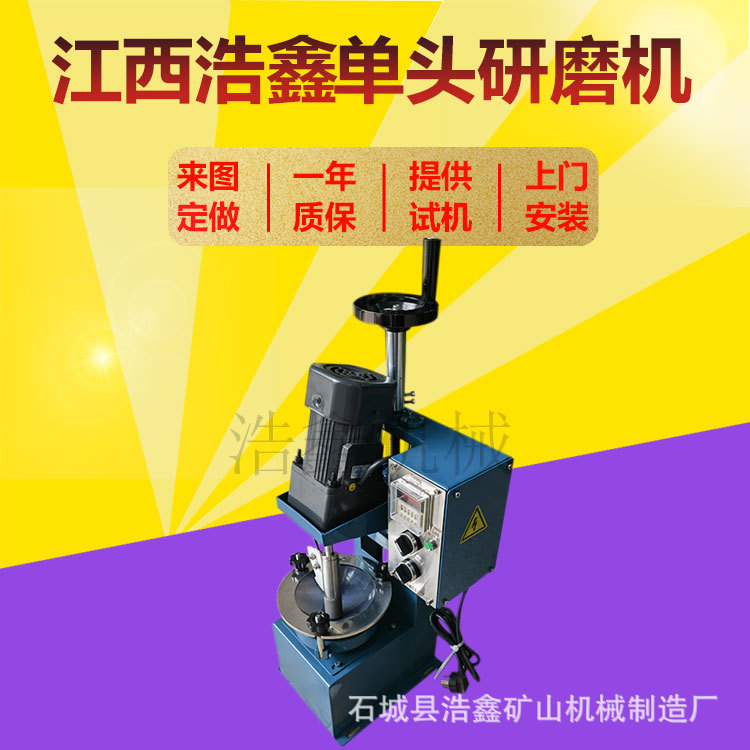 电动研钵实验室单头研磨机小型智能玛瑙钵粉碎机XPM120*1玛瑙研磨