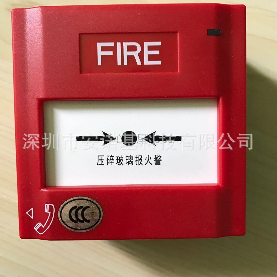 盛赛尔J-SAP-M-M500K编码型手动报警按钮智能手动报警按钮