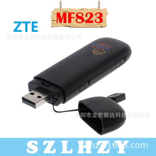适用于中兴MF823无线网卡支持电信4G联通2、34GLTE新版免驱版
