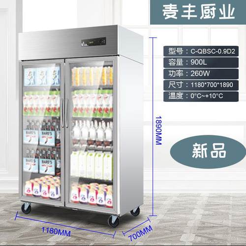 冰箱商用冷藏冷冻双温保鲜厨房双开门冷柜立式大容量