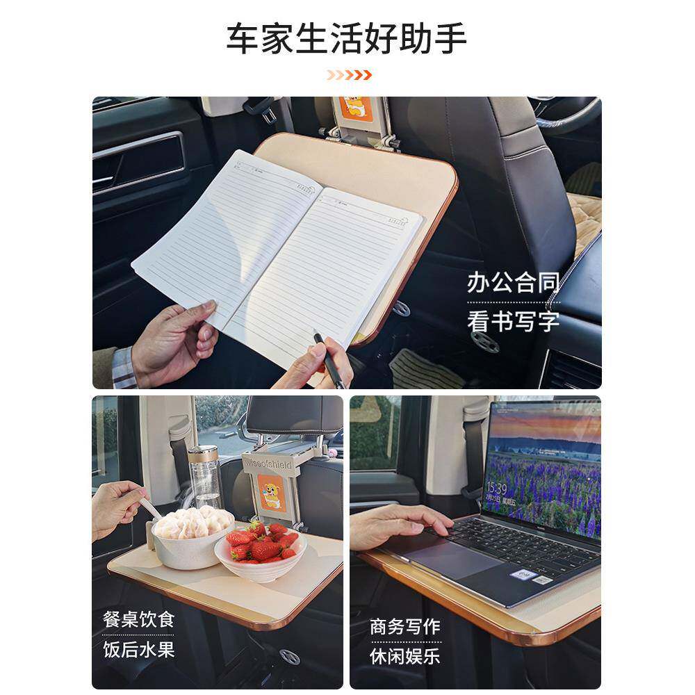 汽车用折叠电脑桌成人车载工作车用折叠后座写作电脑支架餐桌迷你