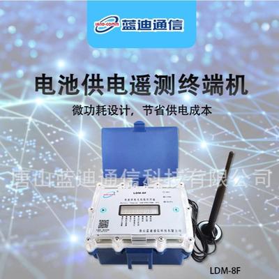 微功耗电池供电遥测终端机LDM-8F水利遥测终端机RTU水文水资源RTU