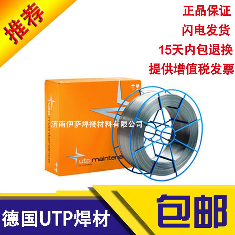 热销原装进口德国UTPA722镍基合金焊丝ERNicRMO-10镍基焊丝包邮